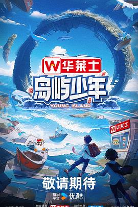 久久亚洲精品无码网站