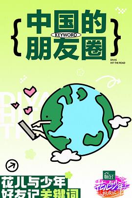 国产乱了伦视频大全亚琴影院