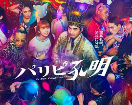 日日摸夜夜添夜夜添无码国产