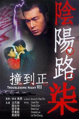中文字幕久久精品一区二区三区