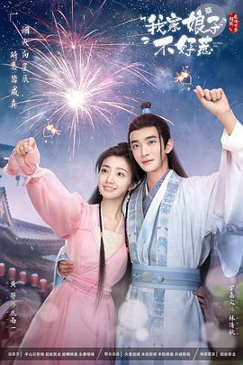 国产99久9在线视频传媒