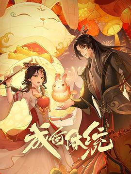 免费无码影视在线观看MOV