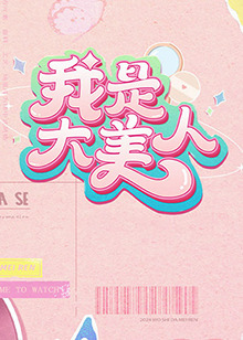 公厕人形尿便器调教学校