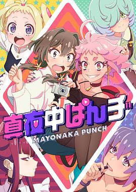 狠狠躁夜夜躁无码中文字幕