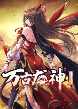 东京热人妻中文无码AV
