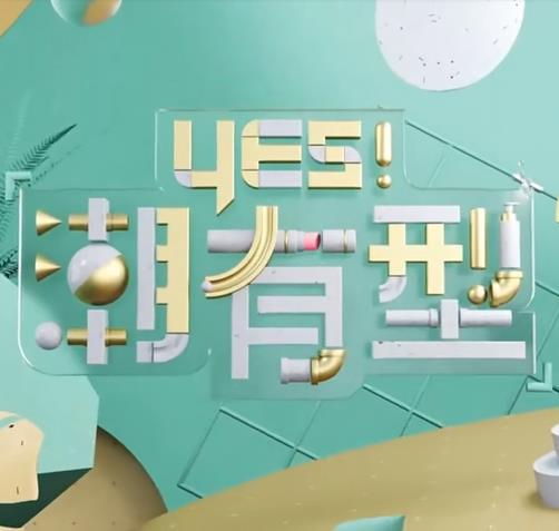 四虎最新地域网名免费苹果